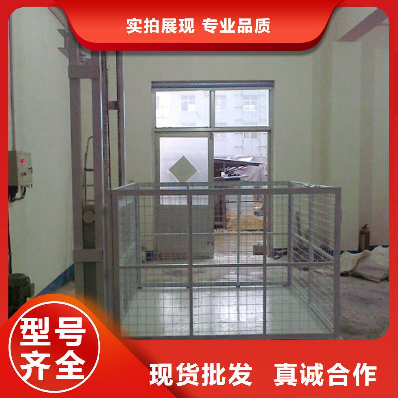 固定式升降臺來樣定制