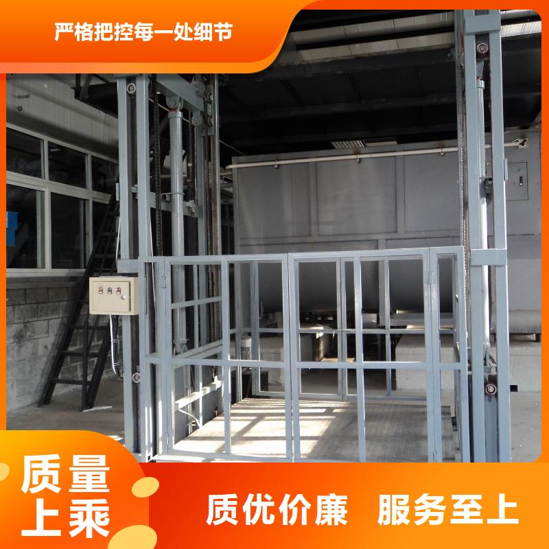 小型升降貨梯了解更多