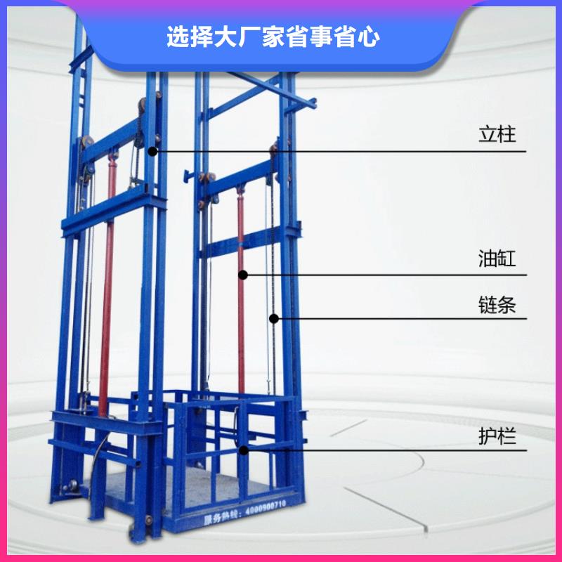 液壓升降機全國走貨