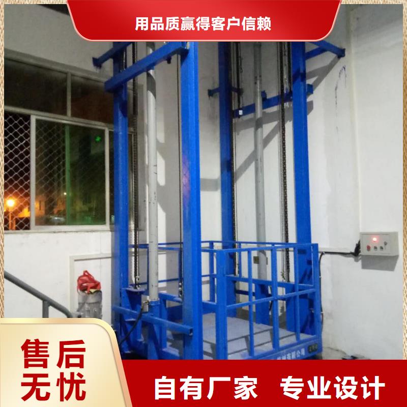 家用升降机厂家