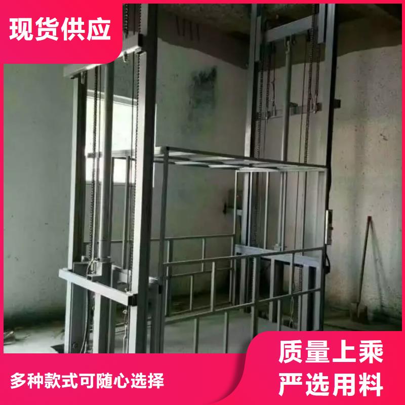 防爆升降貨梯正規(guī)廠家