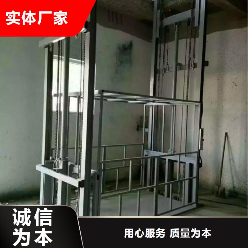 導(dǎo)軌式升降機(jī)歡迎來電