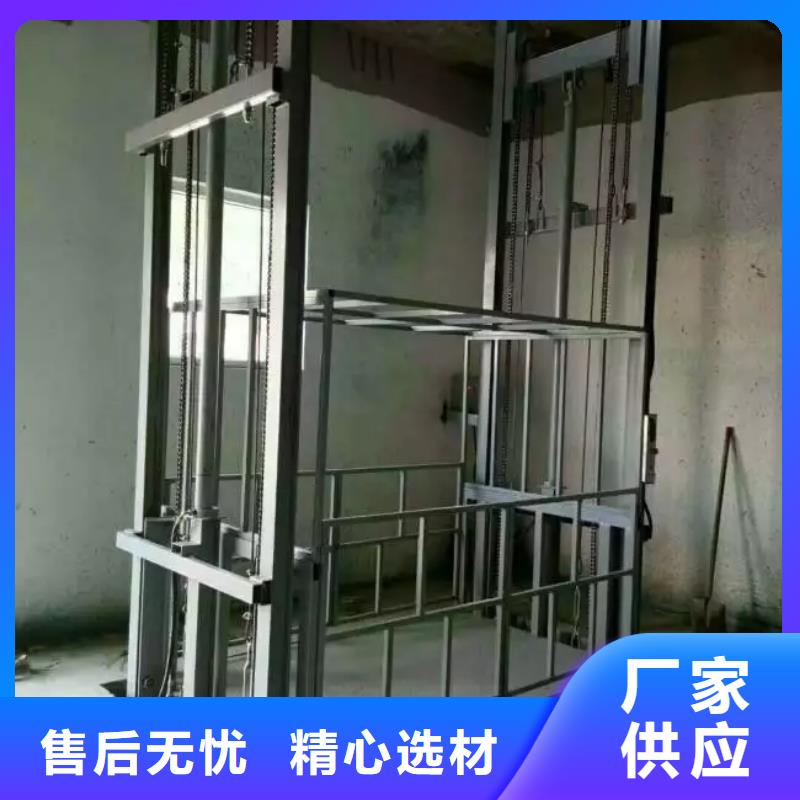 貨物升降平臺升降橫移立體車庫廠家現(xiàn)貨供應(yīng)