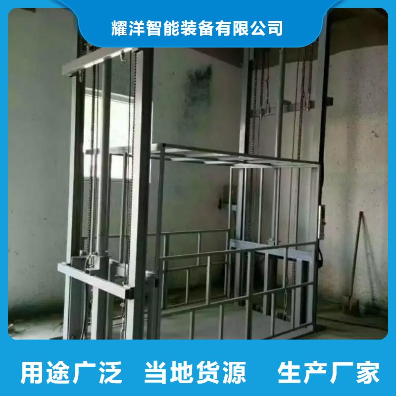 小型升降貨梯常用指南