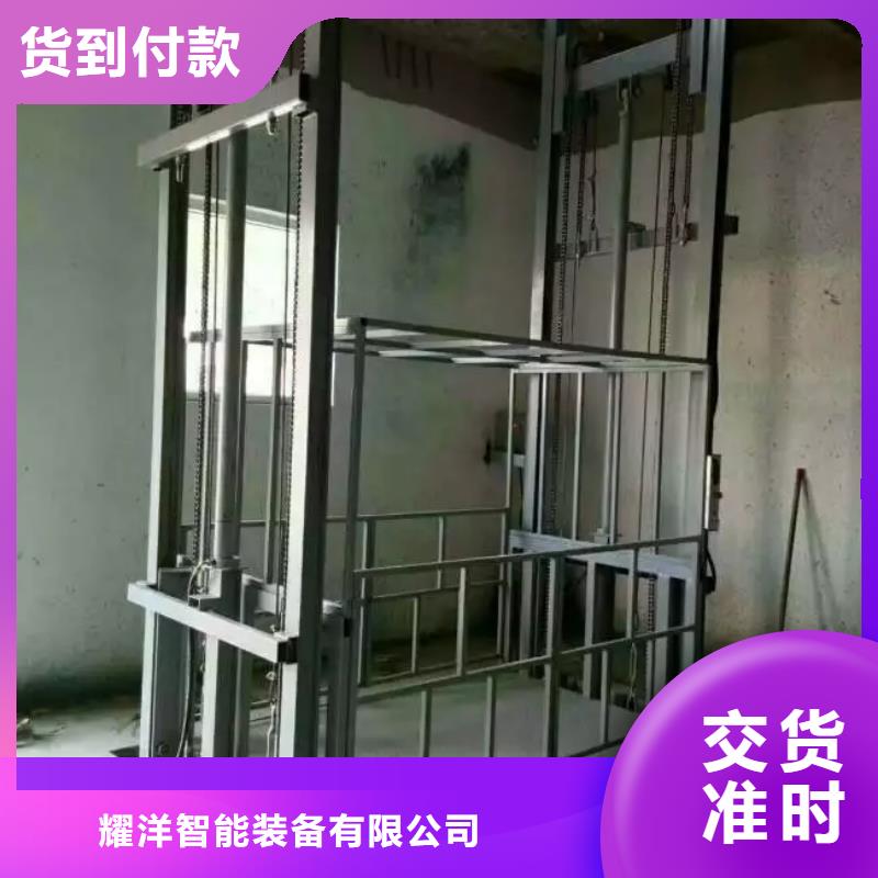 液壓升降機(jī)團(tuán)隊