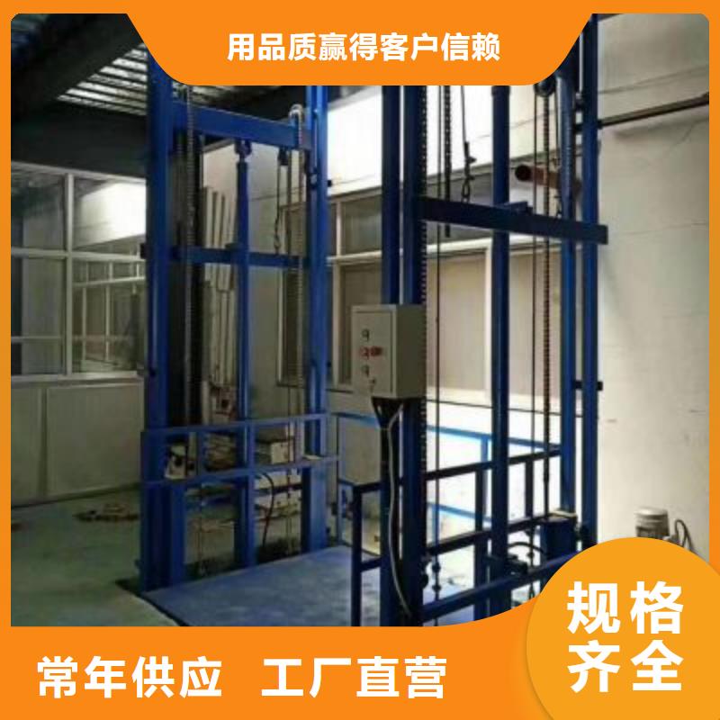 發(fā)貨速度快的液壓電梯批發(fā)商
