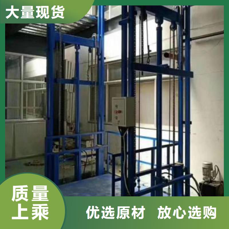 小型升降貨梯常用指南