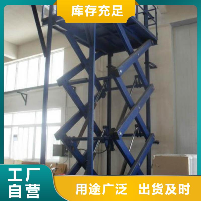 货物升降机全国十强