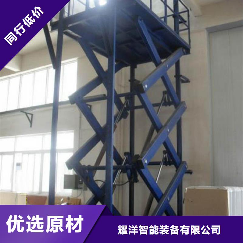 升降平臺隨時發(fā)貨快