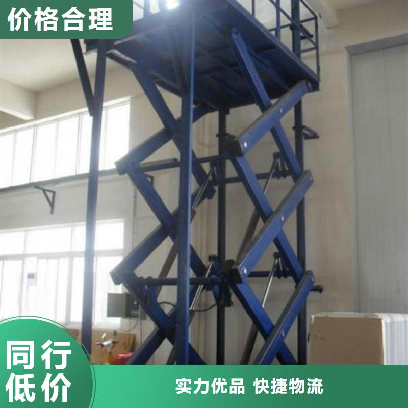 垂直升降机量大从优