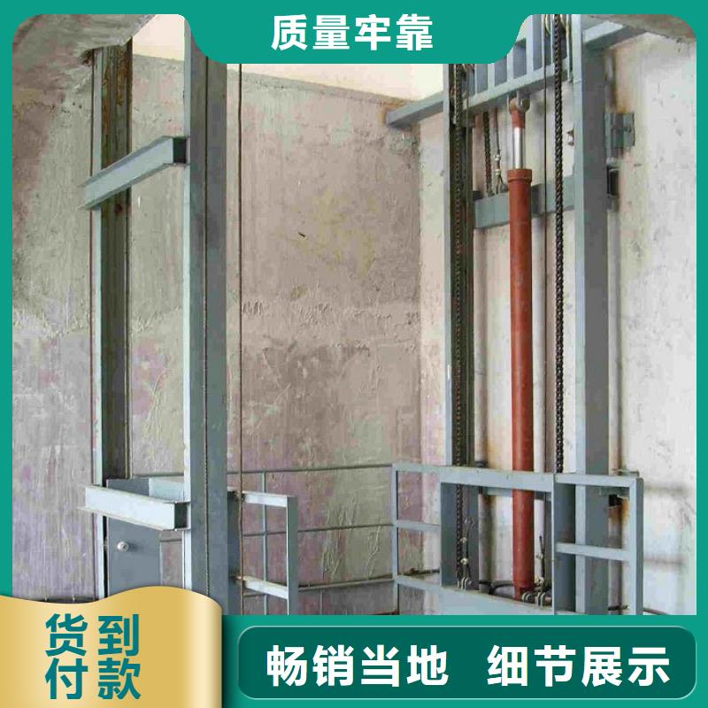 垂直升降平臺(tái)學(xué)校