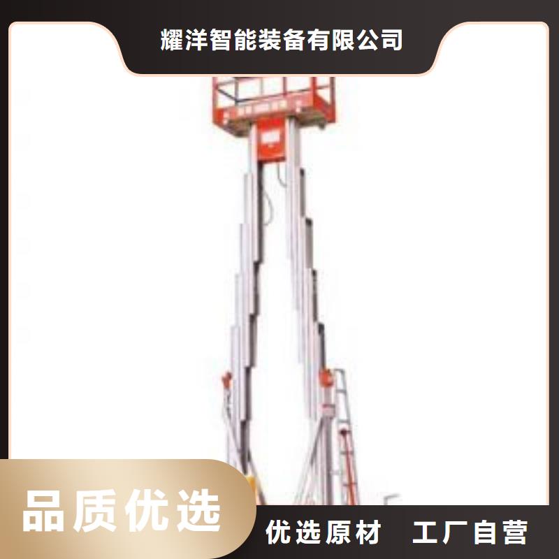 液压电梯-买贵可退