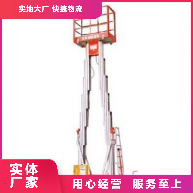 機(jī)械升降機(jī)擇優(yōu)