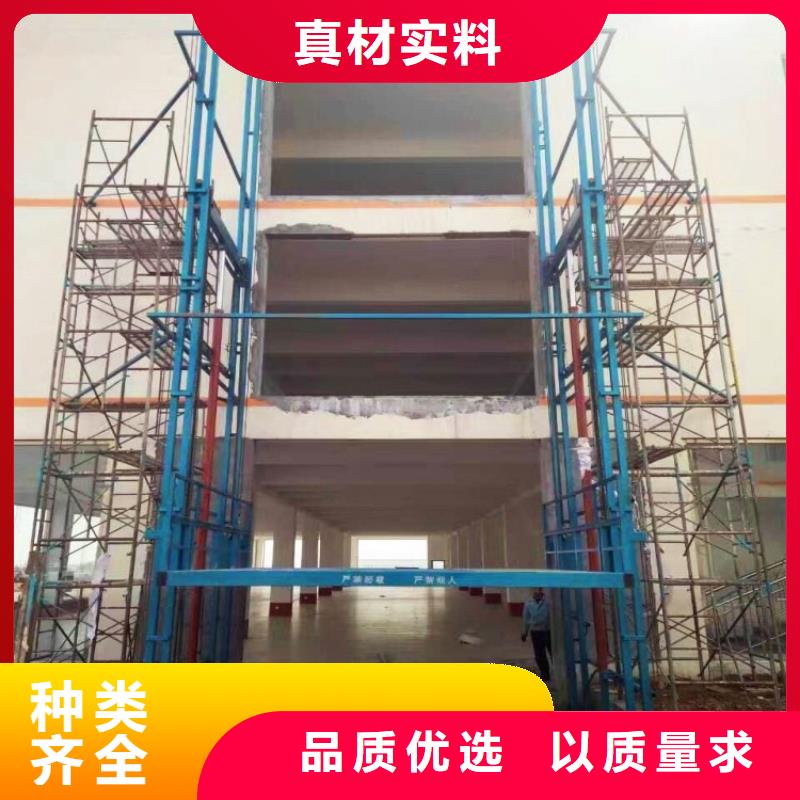 电动升降梯加工定制