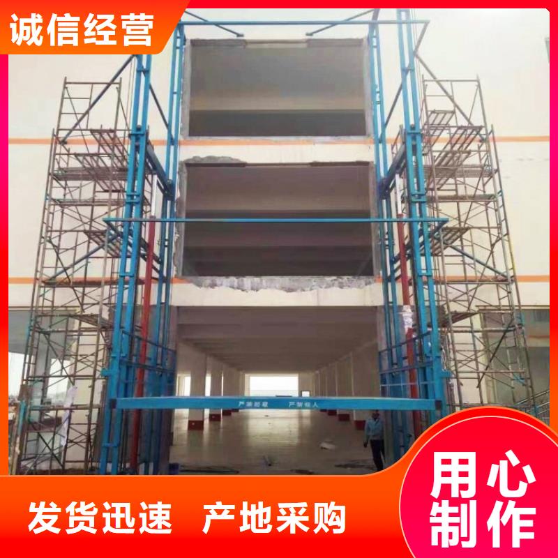 貨梯型號全