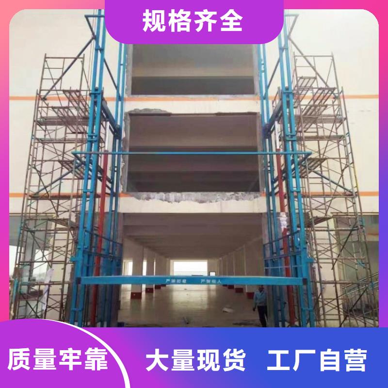 別墅升降機(jī)本地廠家