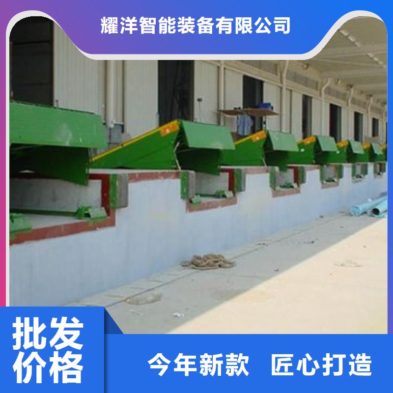 固定式升降臺優(yōu)惠報價