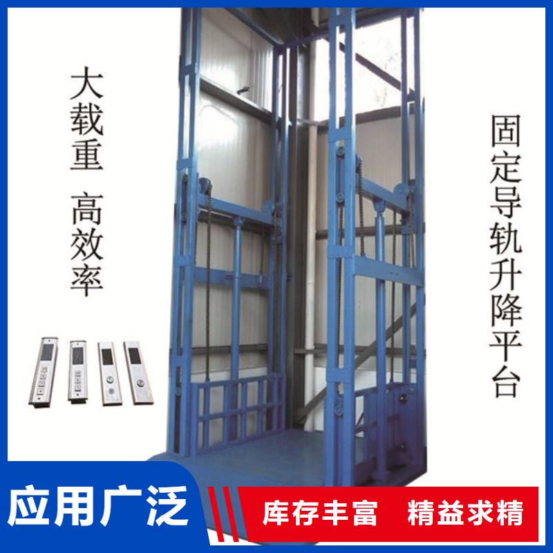 無障礙升降機價格