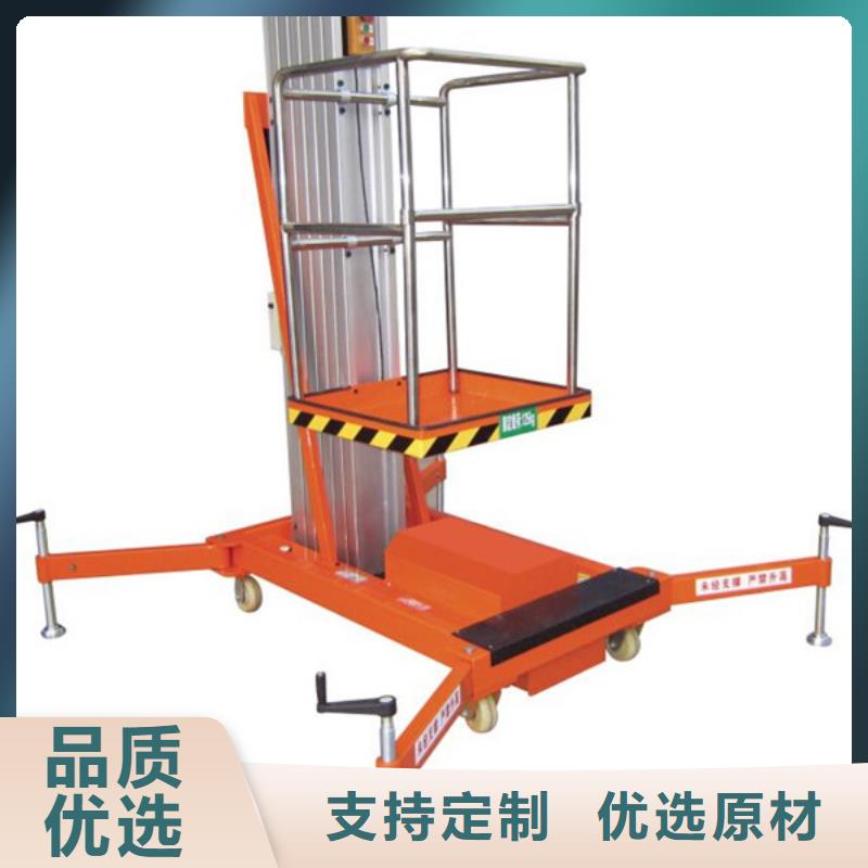 液壓貨梯施工團(tuán)隊(duì)