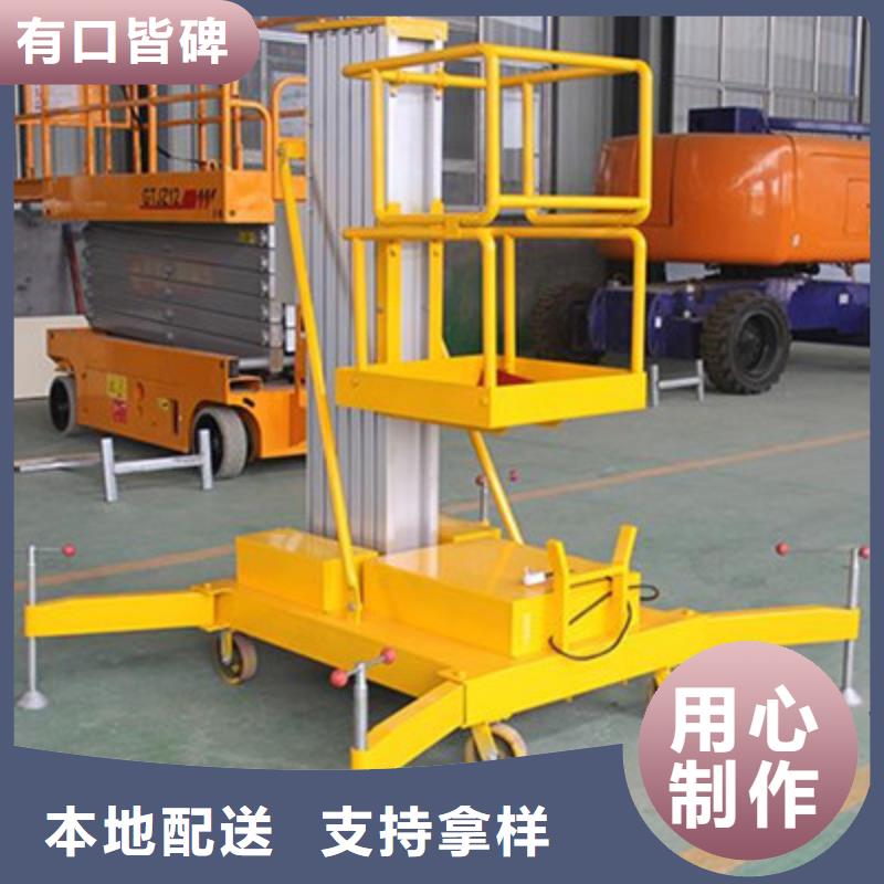 防爆升降貨梯制造廠家