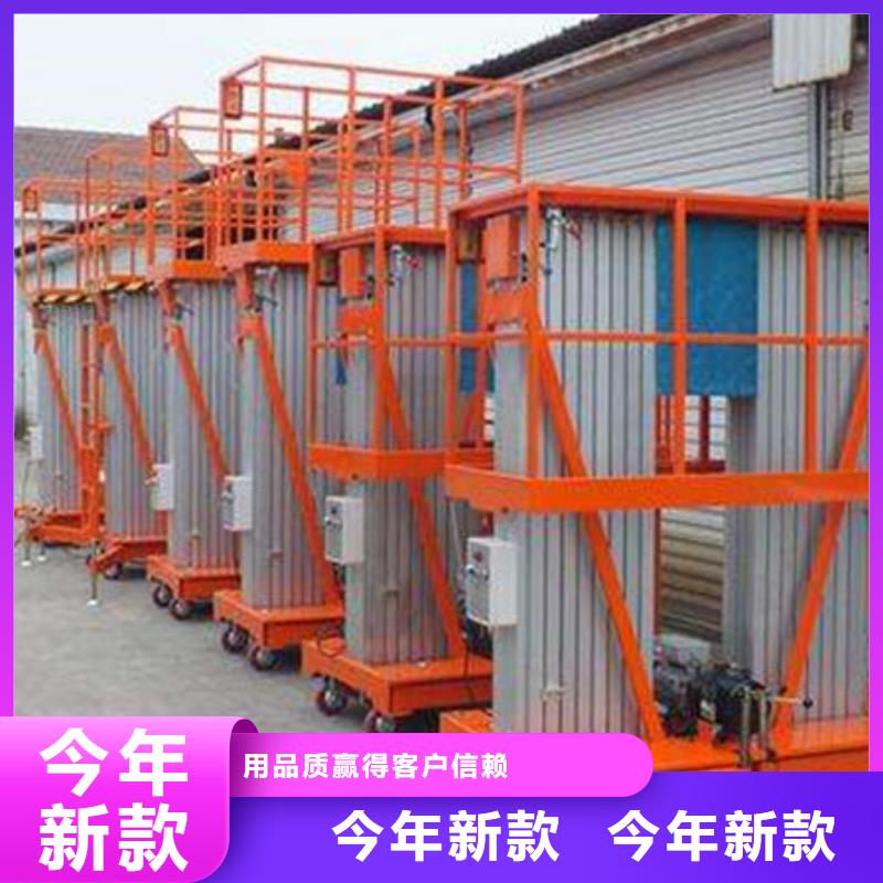 載貨升降貨梯種植基地