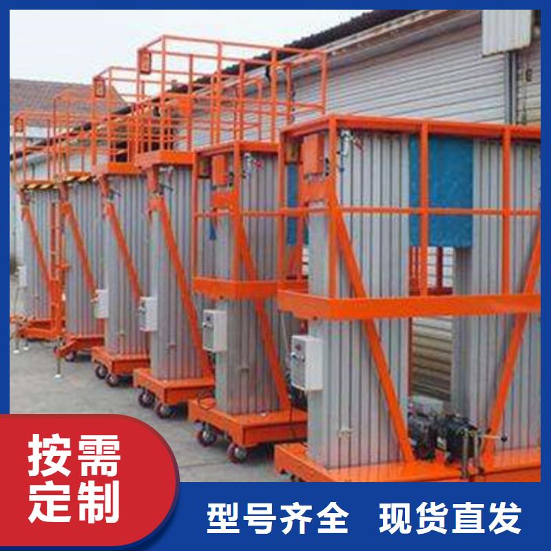 導(dǎo)軌式升降機供應(yīng)商