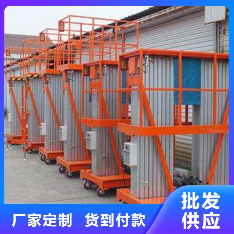 液壓升降貨梯價格實惠