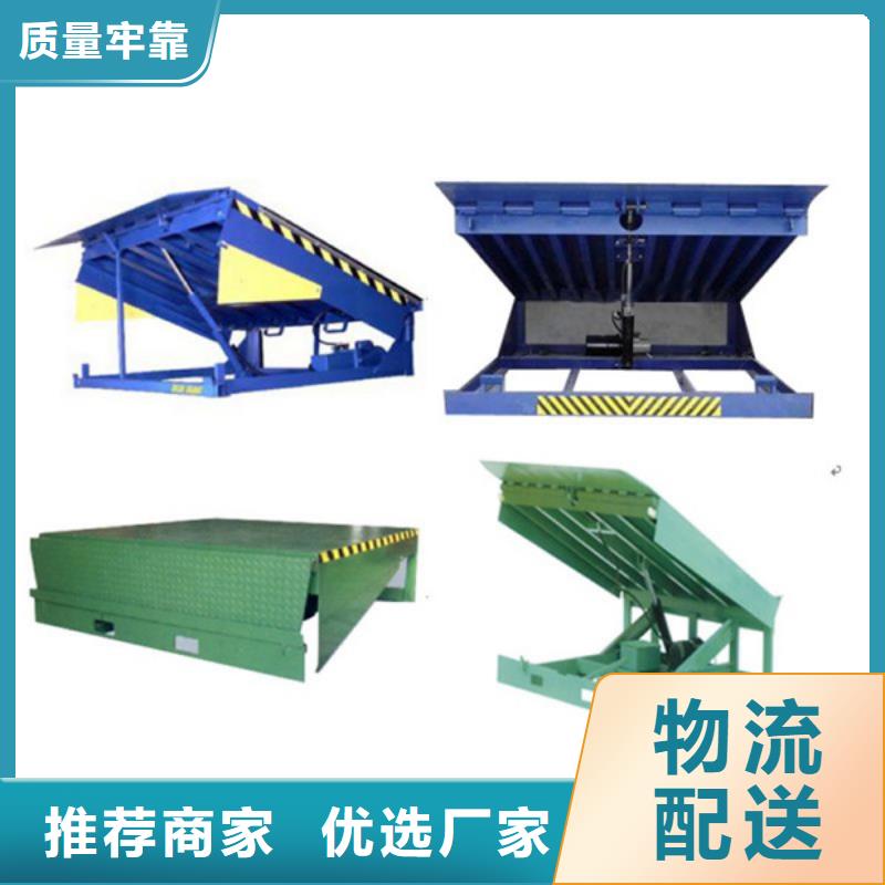 臺面翻轉(zhuǎn)升降平臺價格合理