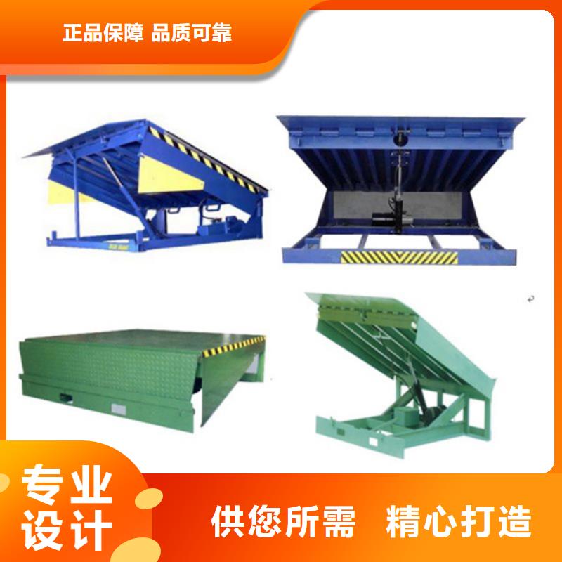 載貨電梯聯(lián)系方式