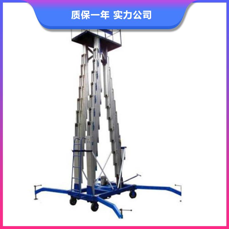 升降臺全國十強(qiáng)