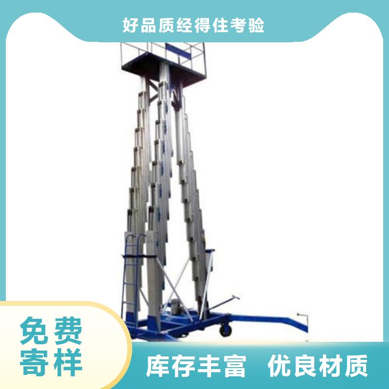 導(dǎo)軌鏈條式升降貨梯上門服務(wù)