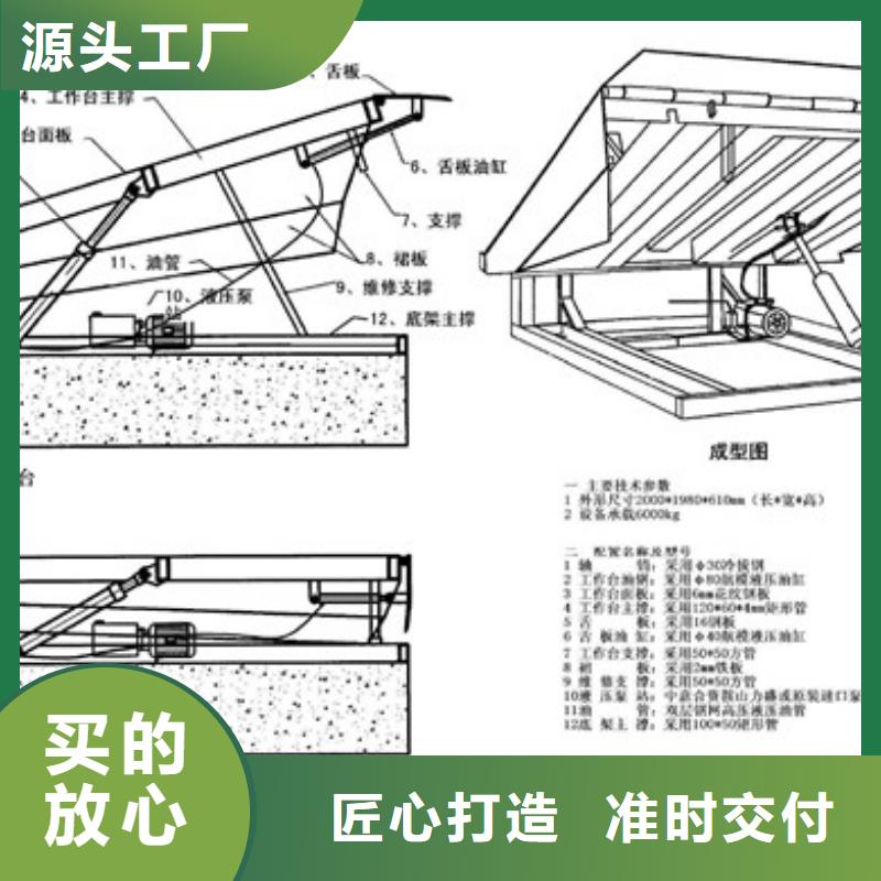 舞台升降机-舞台升降机值得信赖