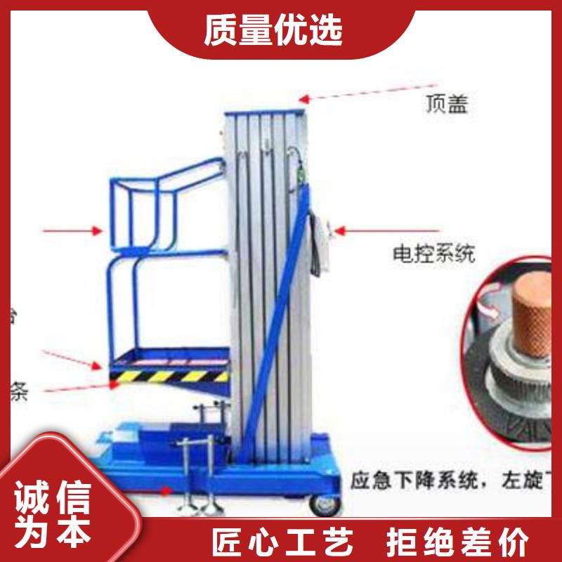 殘疾人升降平臺(tái)企業(yè)