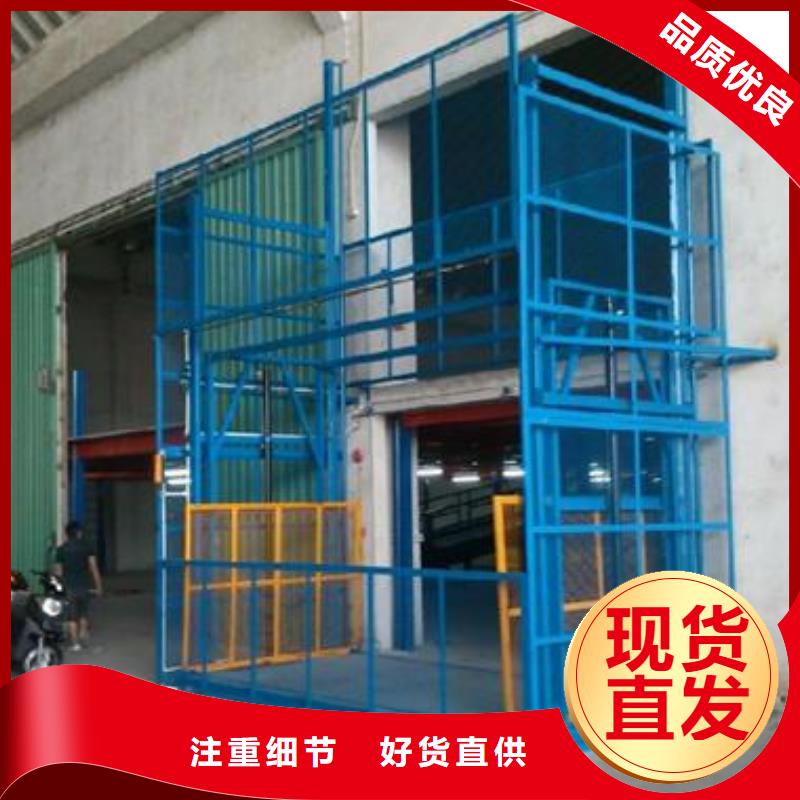 貨物升降平臺-傳菜機廠家直銷售后完善