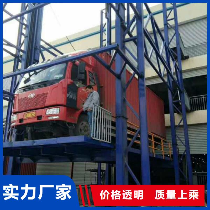 防爆貨梯貨源充足的廠家
