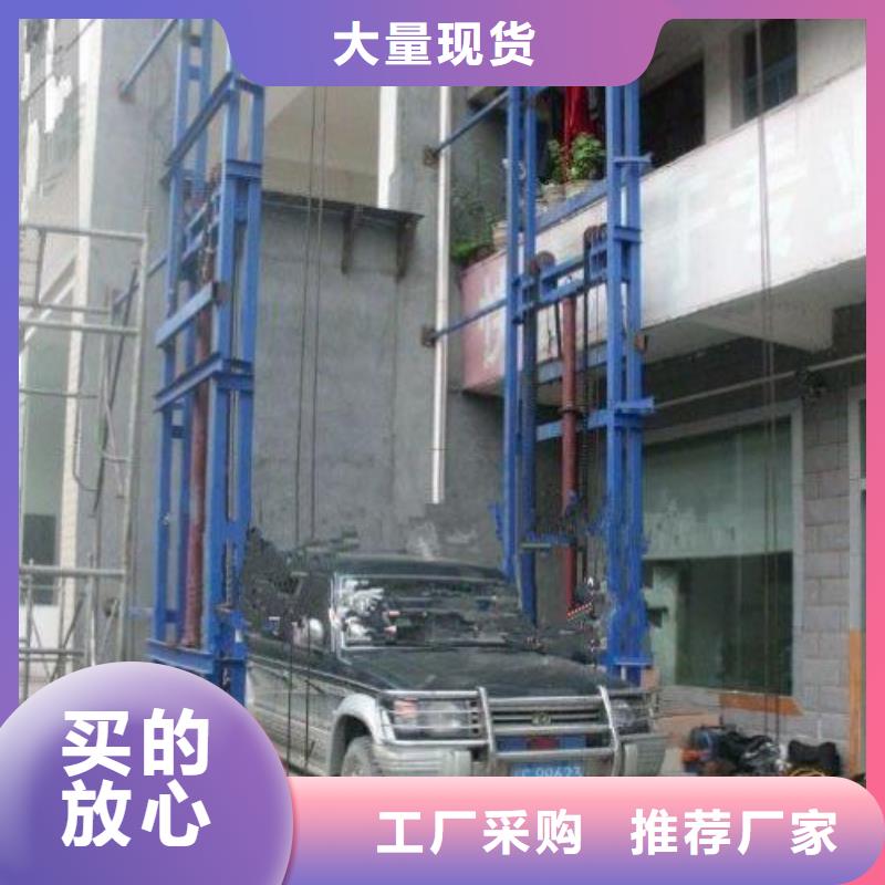 貨物升降平臺機械車位產(chǎn)地貨源