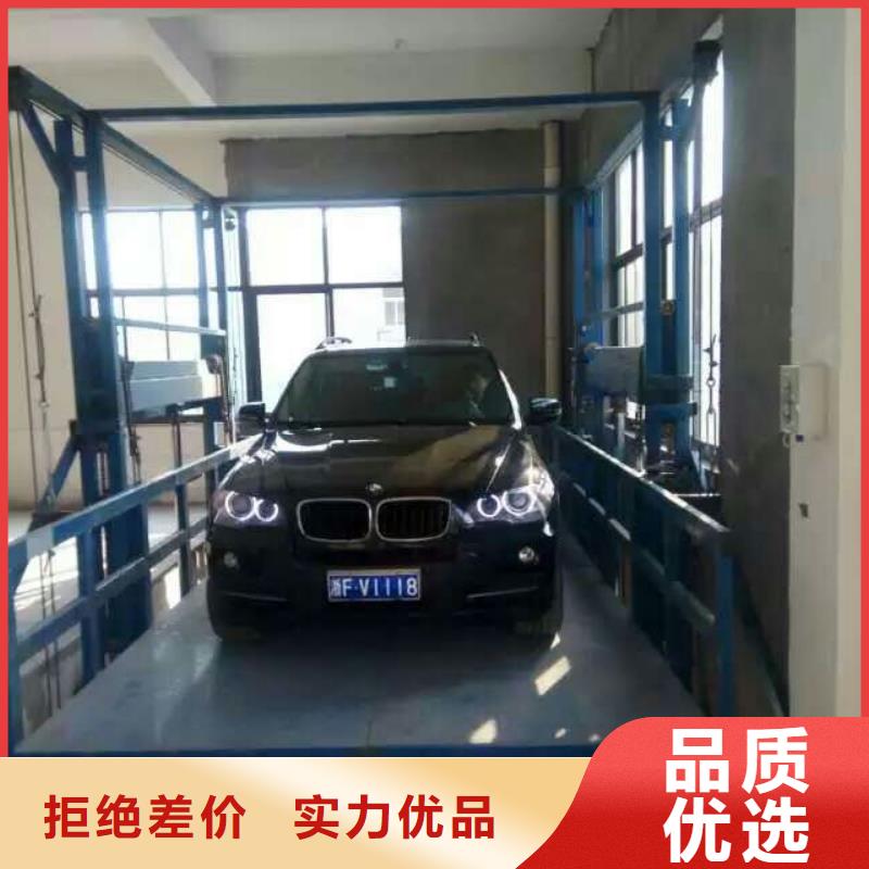 升降貨梯價格免費咨詢