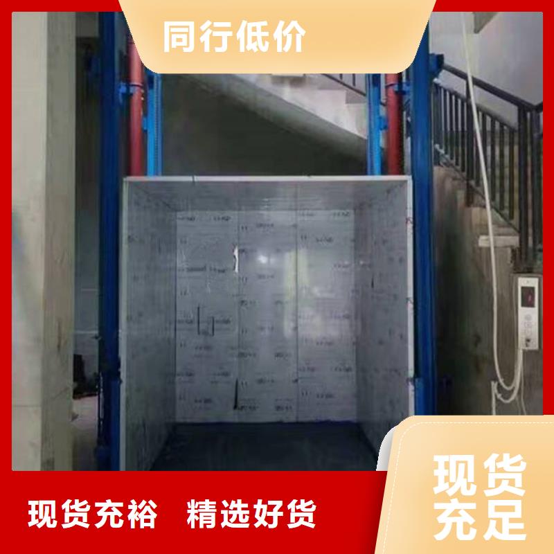 剪叉式升降貨梯免費(fèi)拿樣