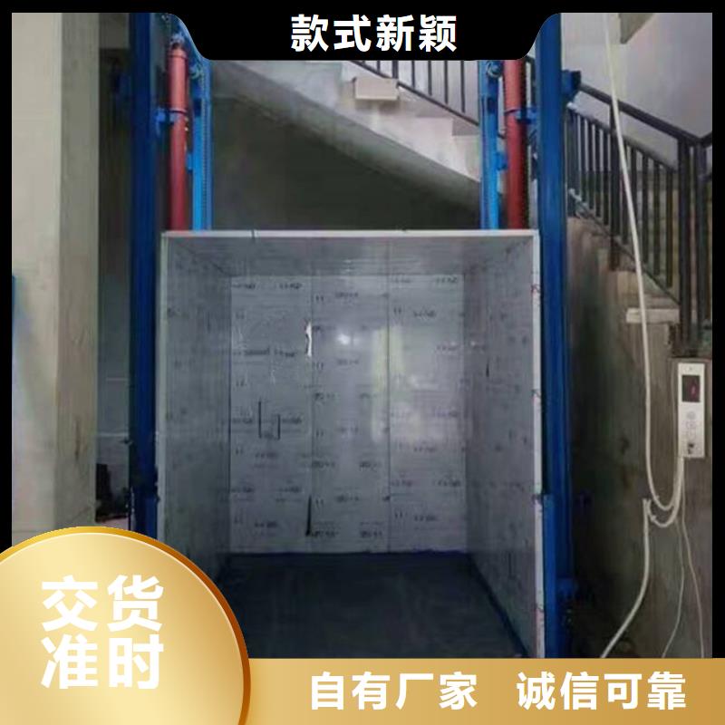 電動(dòng)貨梯現(xiàn)貨價(jià)格