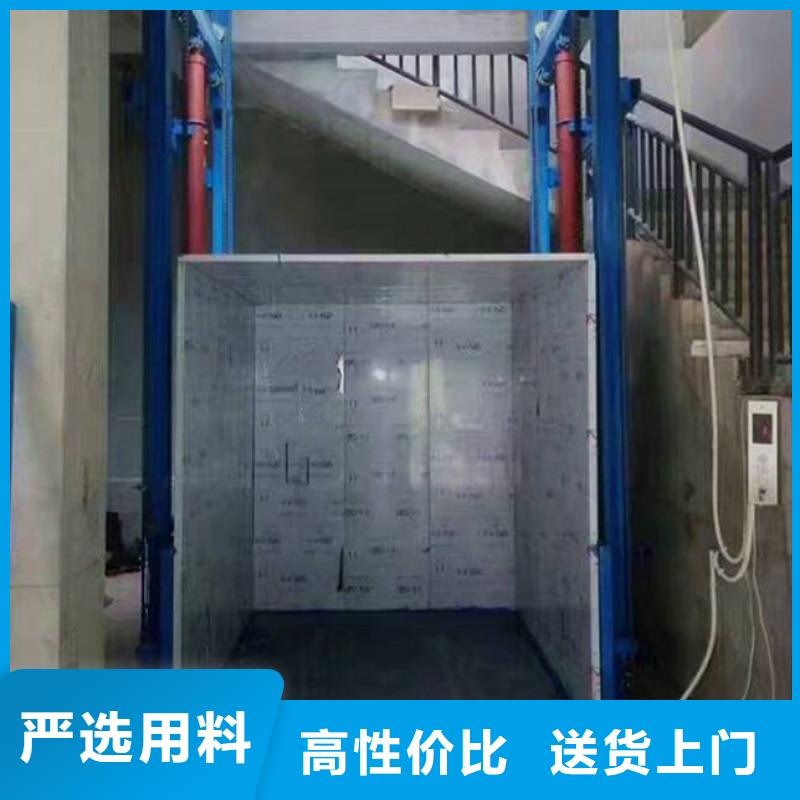 載貨升降機(jī)信息