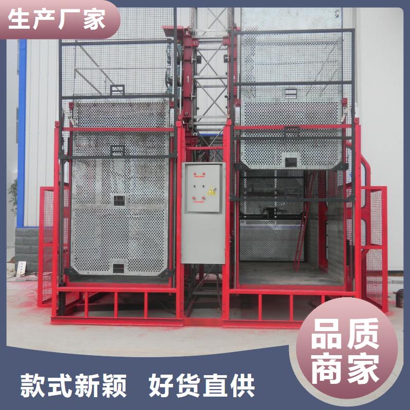 小型升降貨梯了解更多