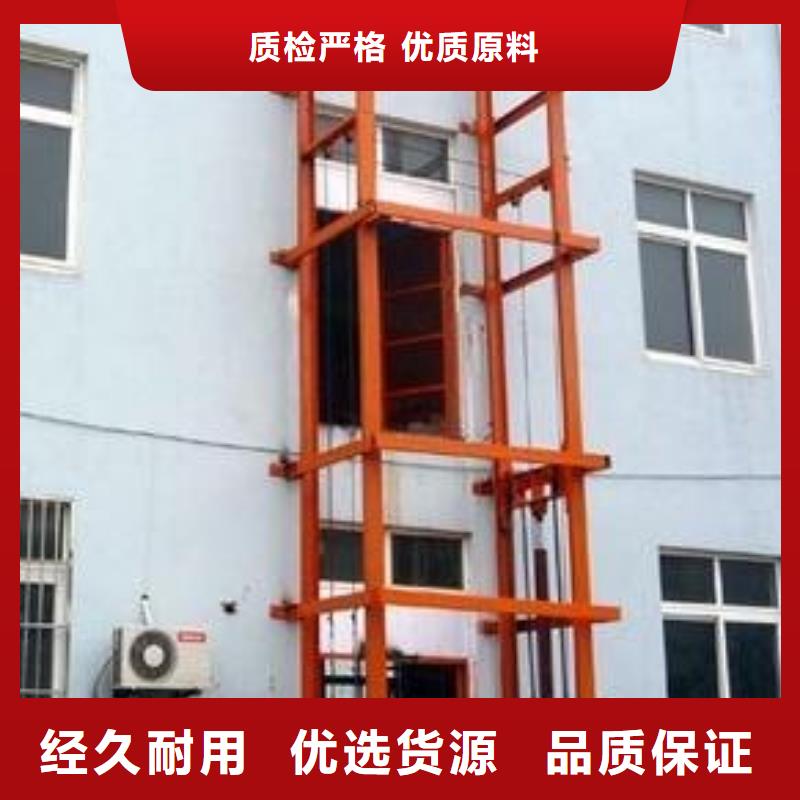 升降機廠家電話