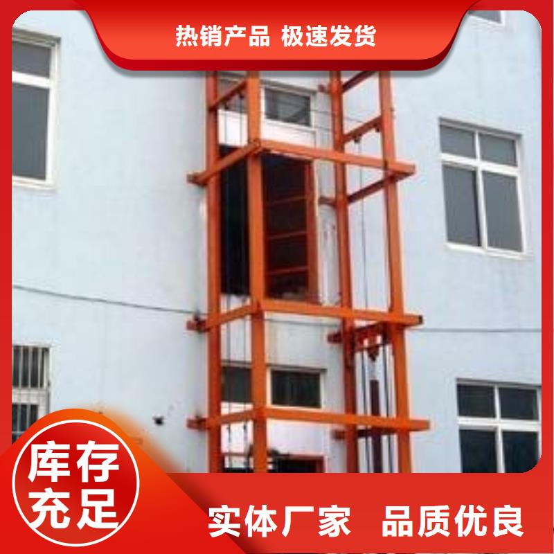 导轨式升降平台-点击了解更多