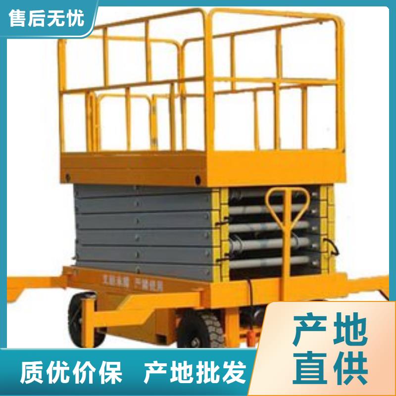 汽車升降平臺(tái)種植基地
