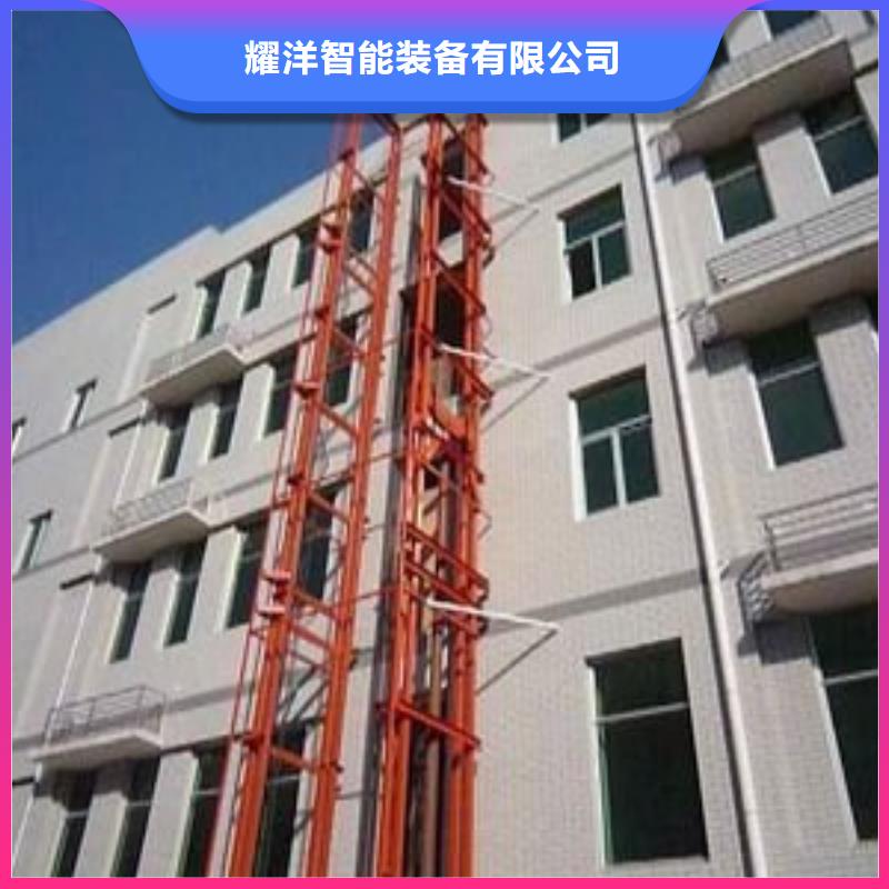 導(dǎo)軌升降貨梯可定制