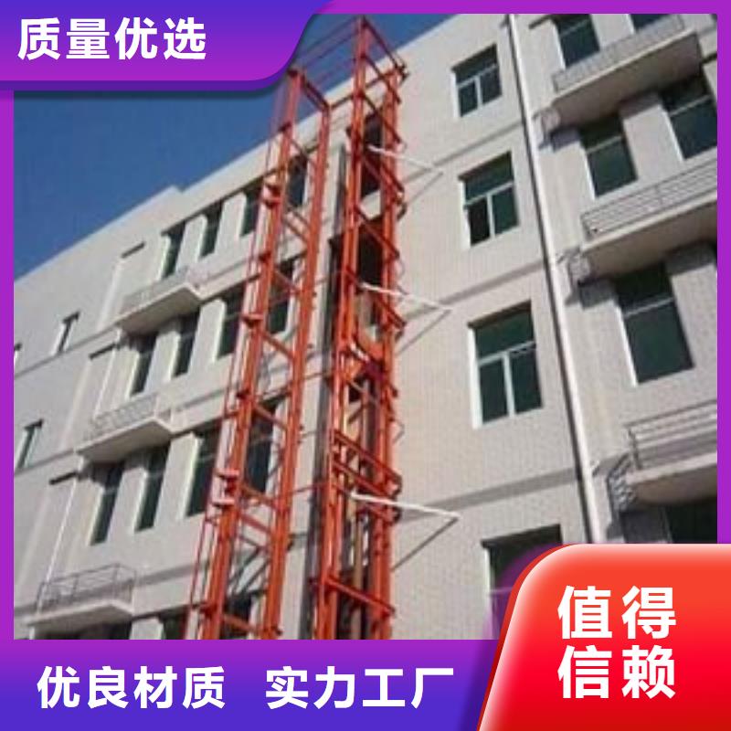 小型升降货梯种植基地
