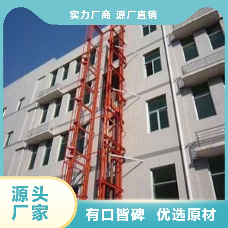 靠譜的殘疾人升降機廠家