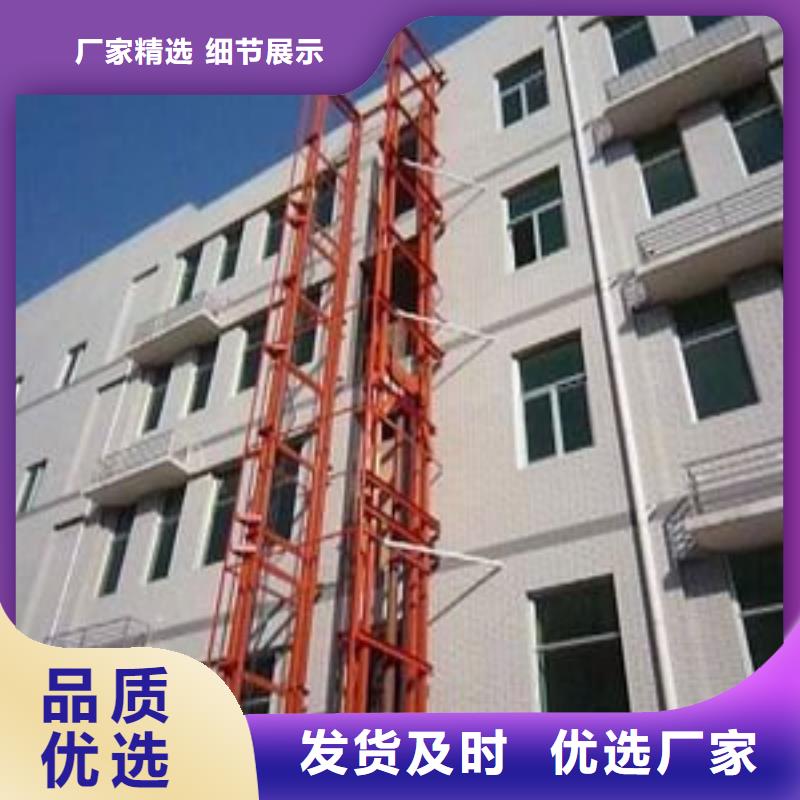 升降平臺隨時發(fā)貨快