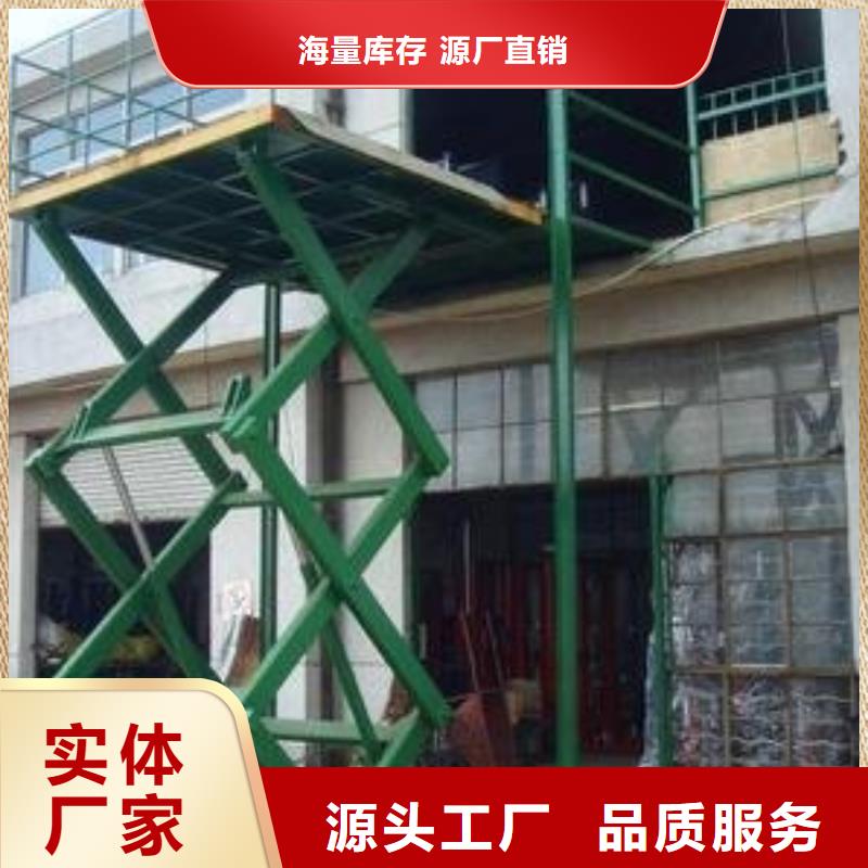 貨梯全國發(fā)貨