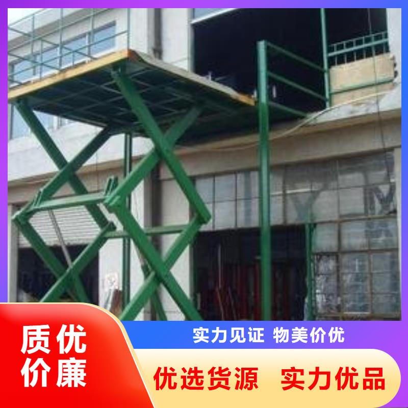 靠譜的殘疾人升降機廠家